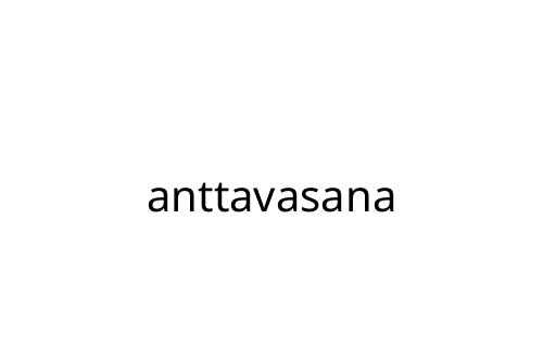 anttavasana