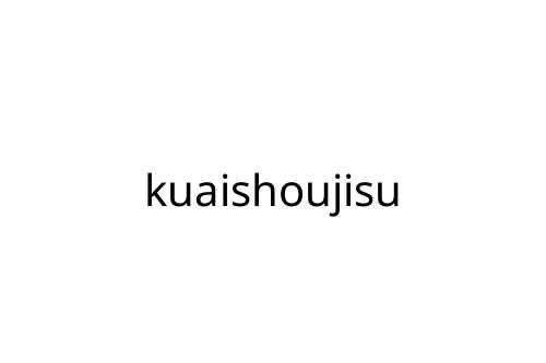 kuaishoujisu